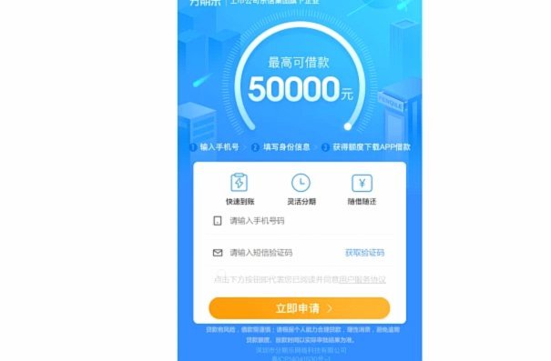 分期乐现金套取技巧