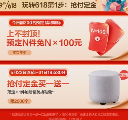 套拿去花几个点