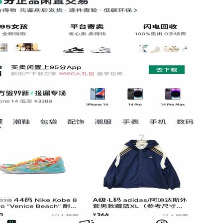 得物秒回款后怎么提现