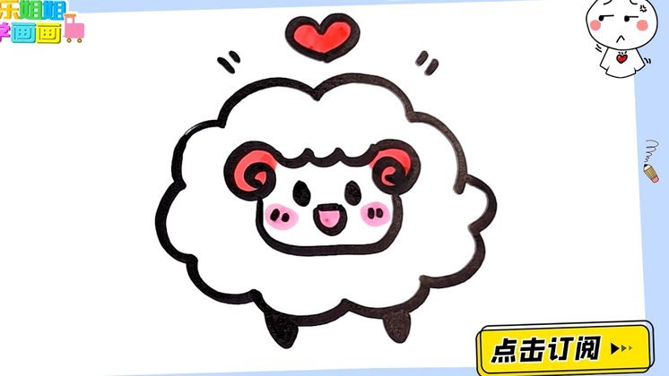 羊小咩还完还能再借吗