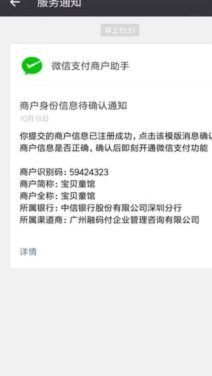 花呗秒到账二维码怎么弄