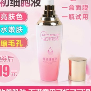 携程拿去花可提现吗