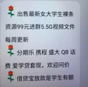携程拿去花能提现吗