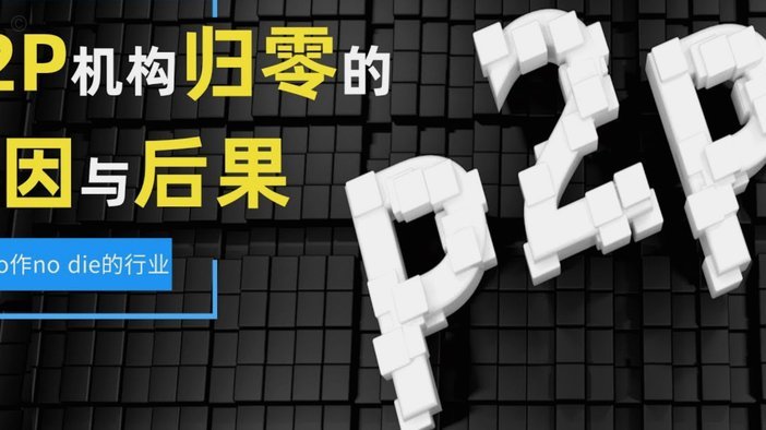 100个网贷平台电话