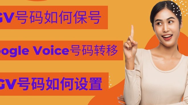100个网贷平台电话